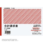 KOKUYO Total Invoice (Including Provisional Receipt and Provisional Payment Consumption Tax) (Reduced Tax Rate Correspondence)