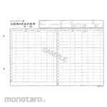 Nihon Horei Part-Time Attendance Book And Wage Calculation Book (Buku Absensi)