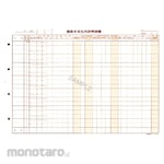 Nihon Horei Payroll Breakdown Statement (Slip Gaji)
