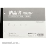 monotaro Shipping Slip, Receipt