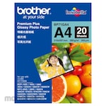 Brother Photo Paper Glossy A4 (Kertas Foto)