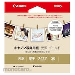 Canon Glossy Gold Photo Paper, Square Mini, GL-101SQMINI20, 20 Sheets
