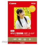 Canon Photo Paper/Glossy Gold
