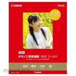 Canon Photo Paper/Glossy Gold