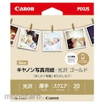 Canon Photo Paper/Glossy Gold