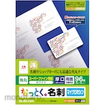 ELECOM Business Card Paper, Double-Sided, Thick, Matte, Micro Sewing, Super Fine Paper, For Inkjet, 96 Sheets, A4 Size