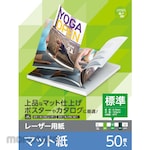 ELECOM Laser printer paper Matte paper Duplex printing