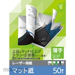 ELECOM Laser printer paper Matte paper Duplex printing