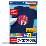 ESCO A4 size Iron print paper (for color cloth/10 sheets)
