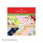 Faber Castell Washi Origami Paper (Kertas Lipat)