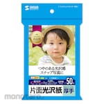 SANWA SUPPLY Inkjet photo paper, thick