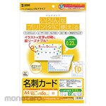 SANWA SUPPLY Multi business card card (white / thick)