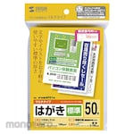 SANWA SUPPLY Multi postcard / standard