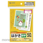SANWA SUPPLY Multi postcard / thick