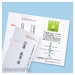 SANWA SUPPLY Postcard