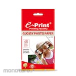 e-Print Photo Paper Glossy (Kertas Foto)