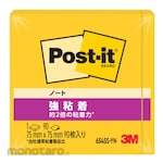 3M Sticky Notes Super (Memo Stick/ Kertas Memo)
