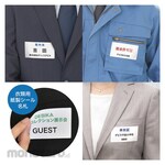 AXIS Label Name Stickers
