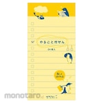 Designphil(MIDORI) Post-it notes to do &lt;L&gt;