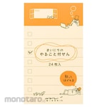 Designphil(MIDORI) Sticky Note What to Do