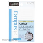 KOKUYO Note sticker + B ruled side small