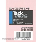 KOKUYO Sticky Notes Tack Memo A8 Vertikal