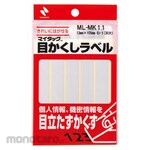 Nichiban Concealment Label ML-MK11