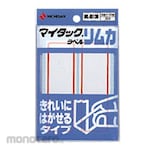 Nichiban MyTack label rimka red frame