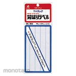 Nichiban Mytac Back Paste Label