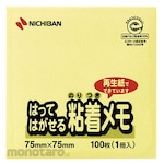 Nichiban Point Memo Yellow
