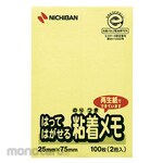 Nichiban Point Memo Yellow