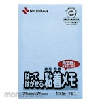 Nichiban Point memo F-2B Blue