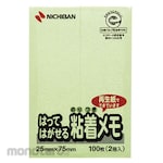 Nichiban Point memo F-2G green