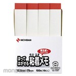 Nichiban Point memo F-3WP red belt