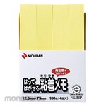 Nichiban Point memo F-3Y yellow