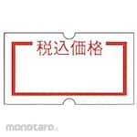 Nichiban Sho-Han Label (Tax Included Price) 10 Volume