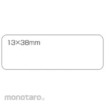 SMARTVALUE White Plain Label