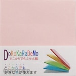 Shinokoma Sticky notes that can be used anywhere, 75 x 75 mm