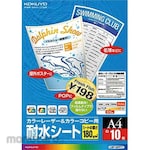 KOKUYO Kertas Glossy Anti Air A4 180gsm (Kertas Fotocopy)