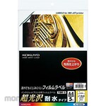 KOKUYO Label Film Ultra Glossy Anti Air A4 194gsm