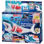 Nagaoka Shoten Disassembly Puzzle: Great White Shark