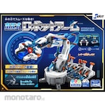Nagaoka Shoten Elekit Hydraulic Robot Arm