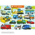 Nagaoka Shoten Exciting Cars 15 Pieces