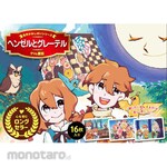 Nagaoka Shoten Hansel and Gretel