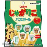 Nagaoka Shoten Jagarico Bath Bomb