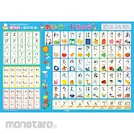 Nagaoka Shoten Learn the Japanese alphabet in the bath!