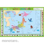 Nagaoka Shoten Learn the map of Japan in the bath!