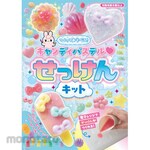 Nagaoka Shoten Make and play! Candy Pastel Soap Kit