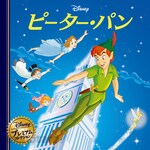 Nagaoka Shoten Peter Pan