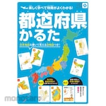 Nagaoka Shoten Prefectural Karuta